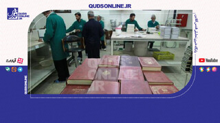 فیلم | مرمت کتاب‌های کهنه در بارگاه رضوی