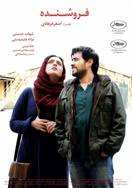 مروری بر 10 فیلم پرفروش اجتماعی  به بهانه صدر نشینی «پیرپسر»