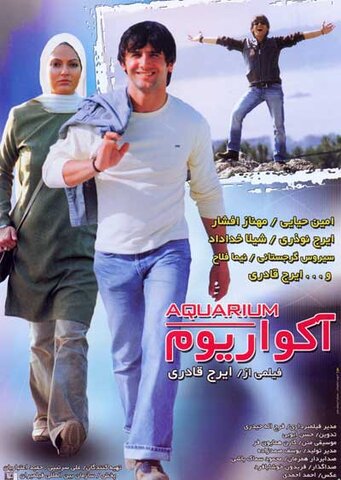 مروری بر 10 فیلم پرفروش اجتماعی  به بهانه صدر نشینی «پیرپسر»
