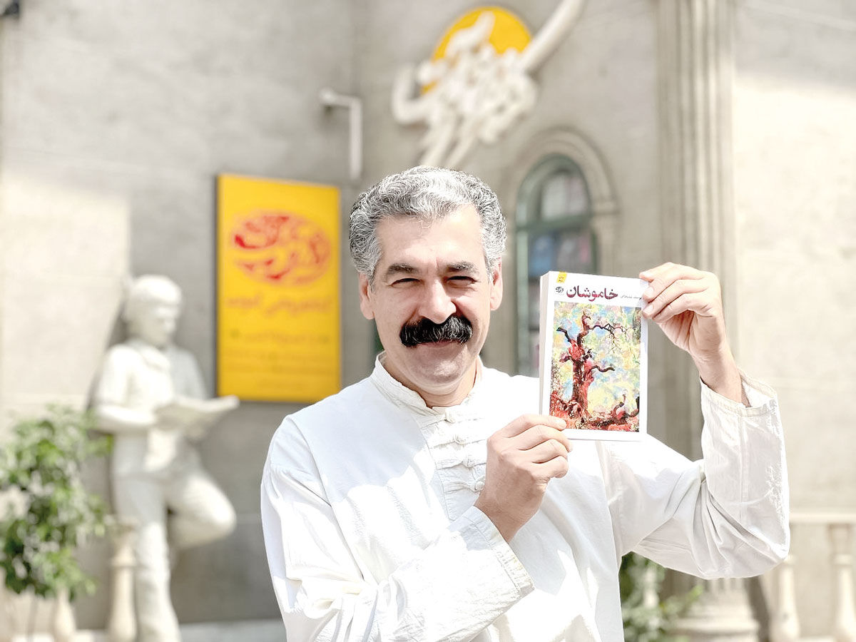 صدای بلند «خاموشان»