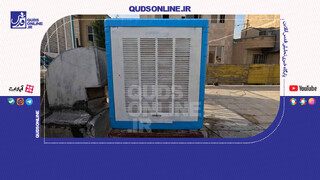 فیلم | کولر آبی بزرگترین هدردهنده آب شرب است!