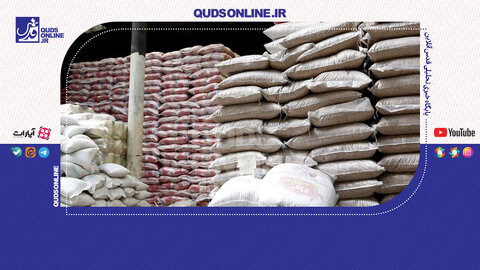احتکار محموله برنج توسط آقای مسئول در اتحادیه!