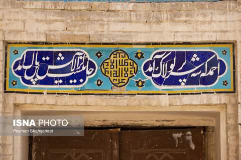 مرگ تدریجی مسجد سید اصفهان