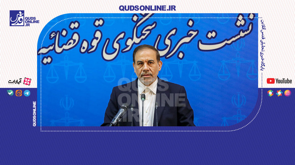 فیلم | تشریح شفاف پرداخت بدهی بابک زنجانی توسط سخنگوی قوه قضائیه