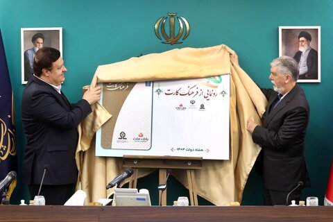 رونمایی از «فرهنگ کارت» ۱۵ میلیون تومانی برای خرید فرهنگی