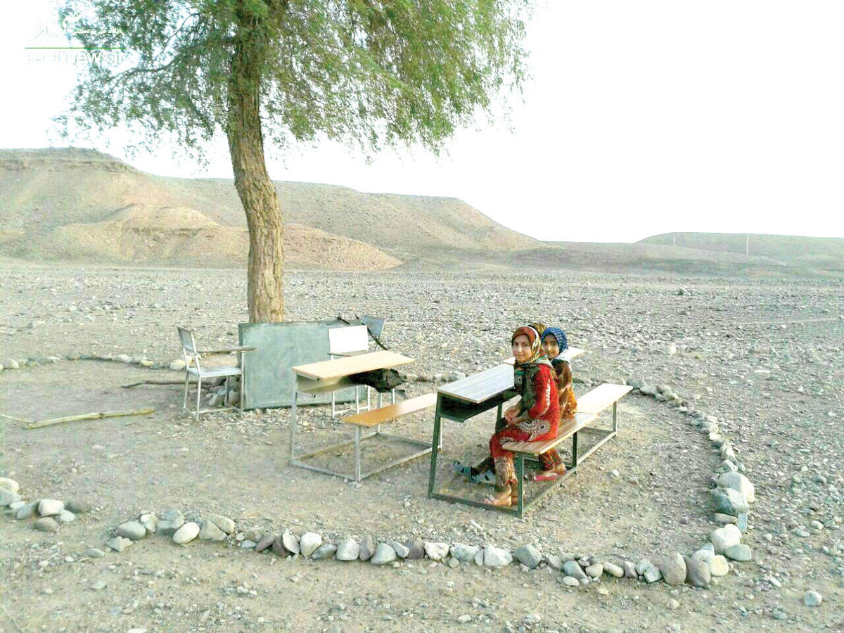 ایران را مدرسه کنیم