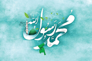 محمد مصطفی(ص)؛ باب رحمت و شفاعت بر امتش