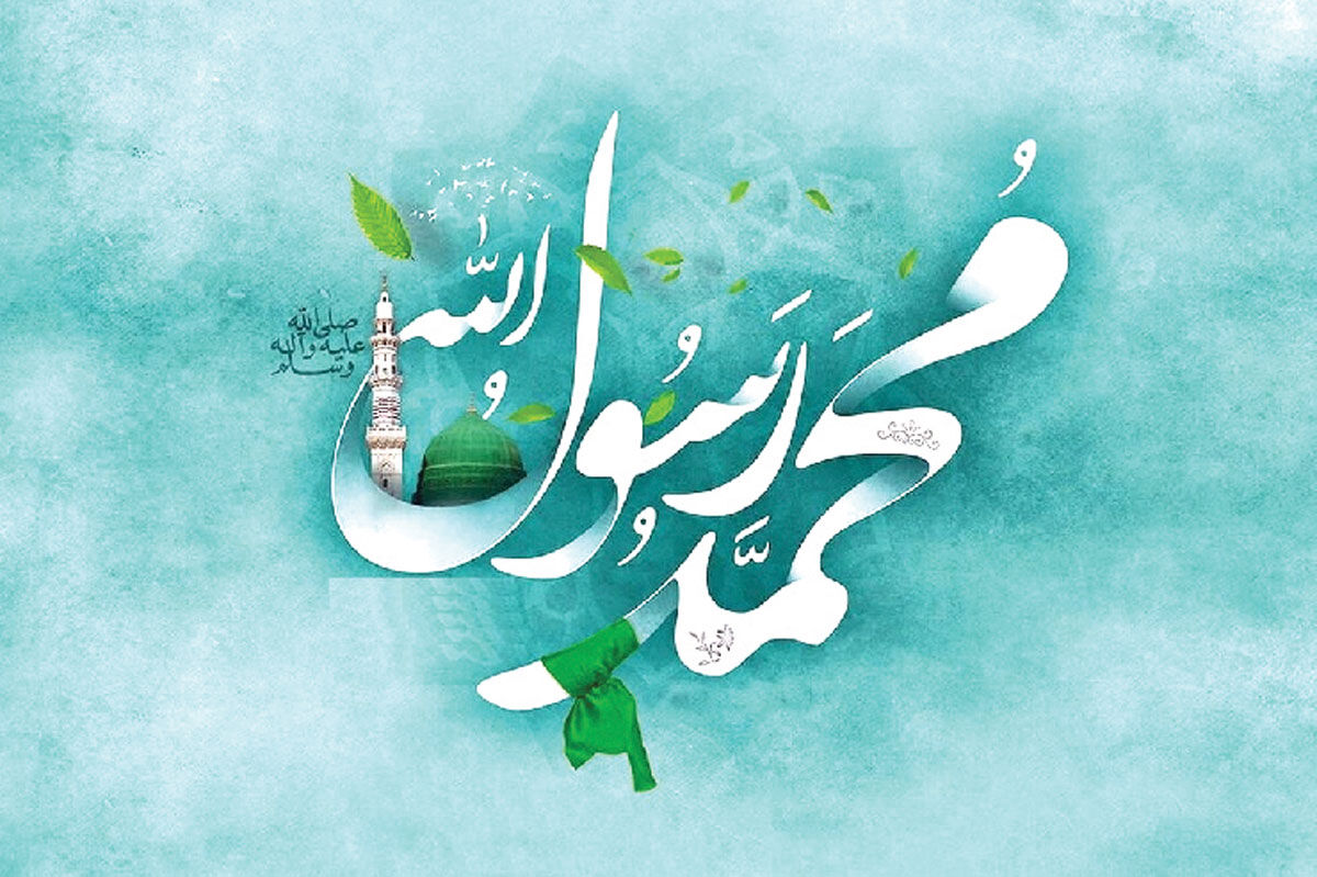 محمد مصطفی(ص)؛ باب رحمت و شفاعت بر امتش