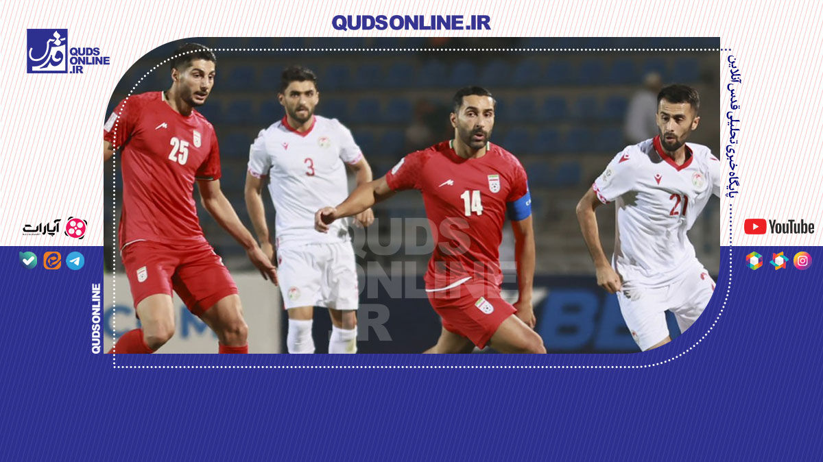 فیلم | واکنش مجری شبکه سه به تساوی فوتبال ایران مقابل تاجیکستان