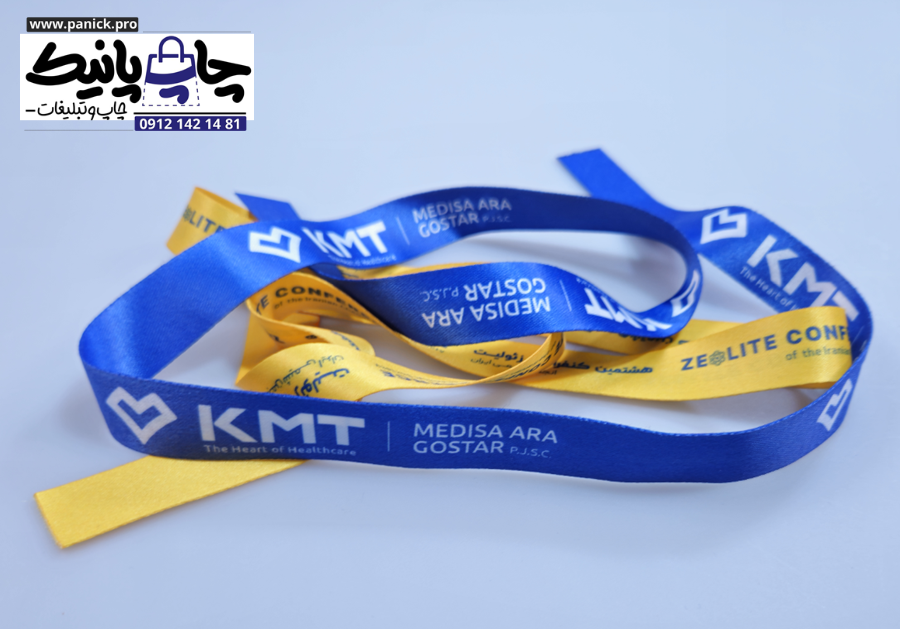 چاپ بند گردن آویز 10 عددی فوری از کجا؟