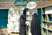 خیال عافیتم بود، مبتلای تو گشتم