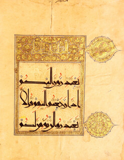 صفحات زرین یک عصر