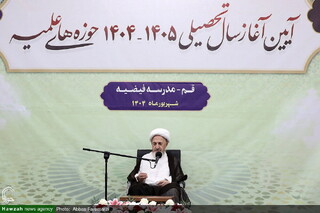 آیت‌الله العظمی سبحانی در افتتاح سال تحصیلی حوزه:
 «حبّ النبی» بدعت نیست، از اصول اساسی اسلام است / روحانیون هجرت کنند