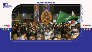 فیلم | جشن میلاد پیامبر اکرم(ص) در آمل با حضور ایرانیان و یمنی‌ها