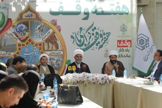 مدیر کل اوقاف خراسان‌رضوی: نقش‌های مختلف وقف در جامعه باید تبیین شود