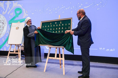 رونمایی از ۶۳ سکه تاریخی منقوش به نام پیامبر(ص)