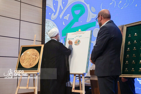 رونمایی از ۶۳ سکه تاریخی منقوش به نام پیامبر(ص)