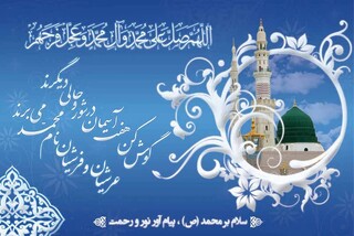 پیامبر اکرم(ص) الگوی اخلاق و صلح‌جویی در دوران پرچالش تاریخ اسلام
