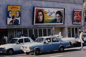 برای روز ملی سینما و سینمایی که "هنوز" زنده است