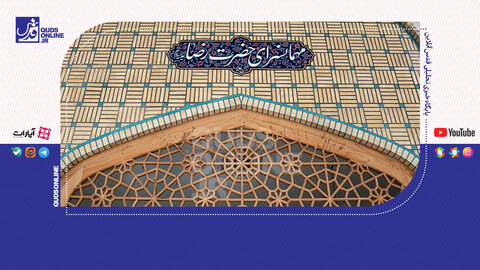 طبقچی در مهمان‌سرای حضرتی