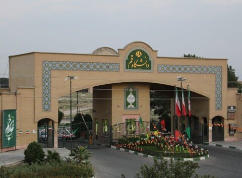 طراحی و ساخت دستگاه سیالات فوق بحرانی در دانشگاه قم