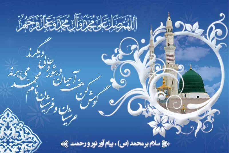 پیامبر اکرم(ص) الگوی اخلاق و صلح‌جویی در دوران پرچالش تاریخ اسلام