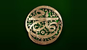 ‏میلاد نور در آینه برادری