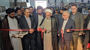 افتتاح کارخانه ۲ میلیون دلاری در زندان گرگان
