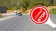 اعلام محدودیت‌های ترافیکی در محورهای مواصلاتی کشور