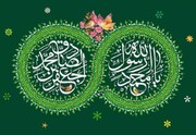 فرصت بی‌نظیر ۱۷ ربیع‌الاول: اعمالی برای کسب ثواب یک سال در میلاد دو نور