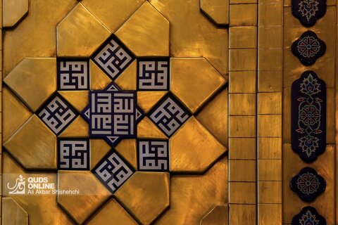 درخشش نام پیامبر(ص) در آستان خورشید
