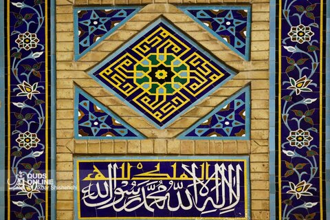 درخشش نام پیامبر(ص) در آستان خورشید