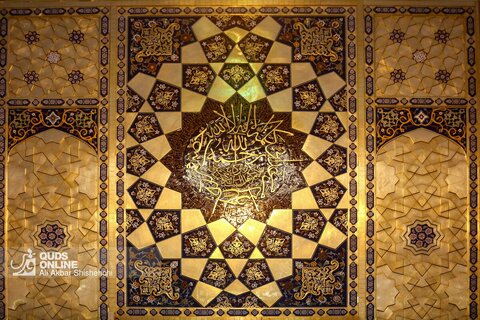 درخشش نام پیامبر(ص) در آستان خورشید