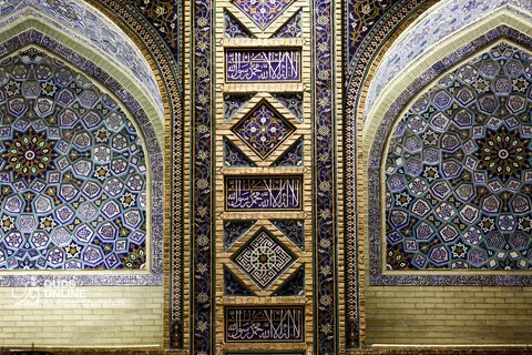 درخشش نام پیامبر(ص) در آستان خورشید