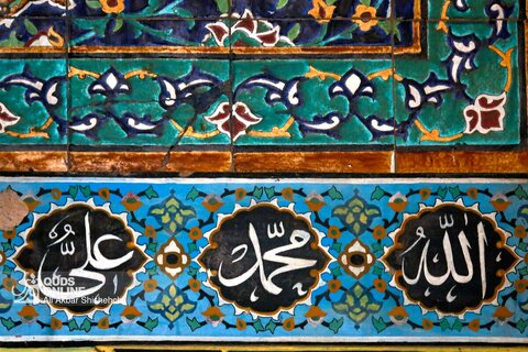 درخشش نام پیامبر(ص) در آستان خورشید