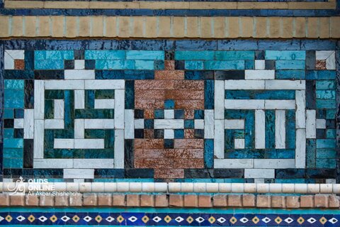 درخشش نام پیامبر(ص) در آستان خورشید