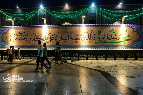 درخشش نام پیامبر(ص) در آستان خورشید