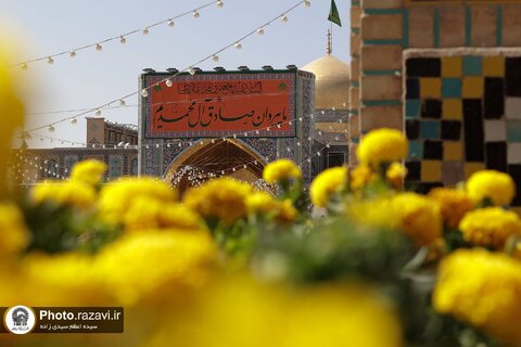 اعلام ویژه برنامه‌های حرم رضوی به مناسبت میلاد پیامبر اعظم(ص) و امام جعفر صادق(ع)