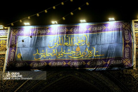 حال و هوای حرم مطهر رضوی در شب میلاد رسول اکرم (ص)