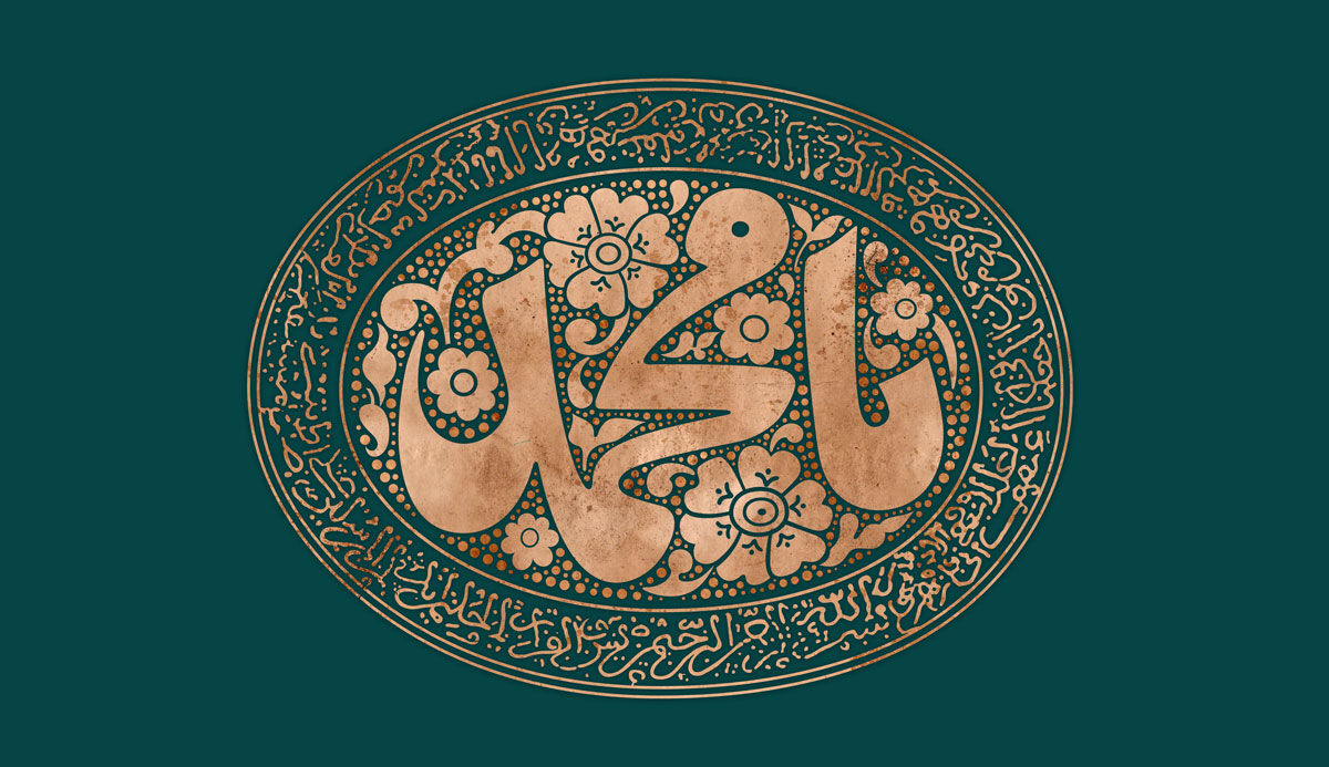 عالم از عطر میلاد پیامبر اکرم(ص) مست فیض است