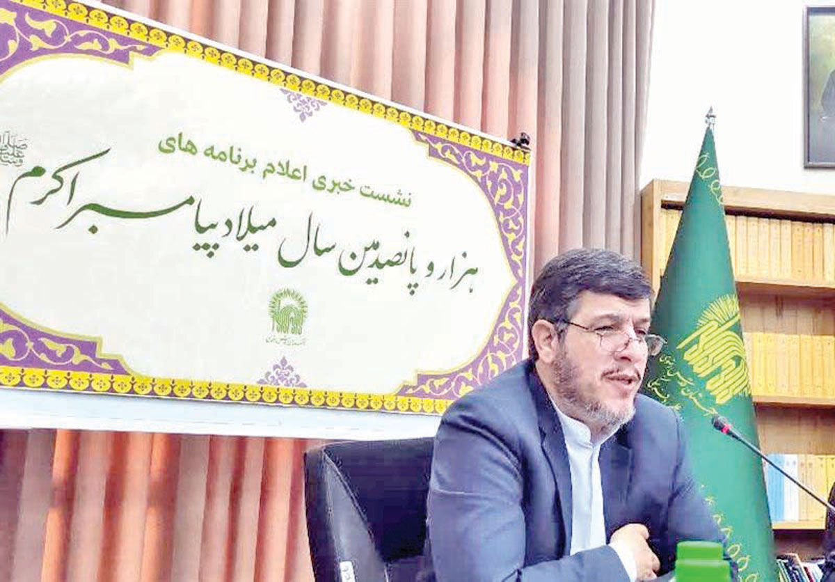 هزار و پانصدمین سال میلاد پیامبر اکرم(ص) فرصتی برای تحکیم وحدت جهان اسلام