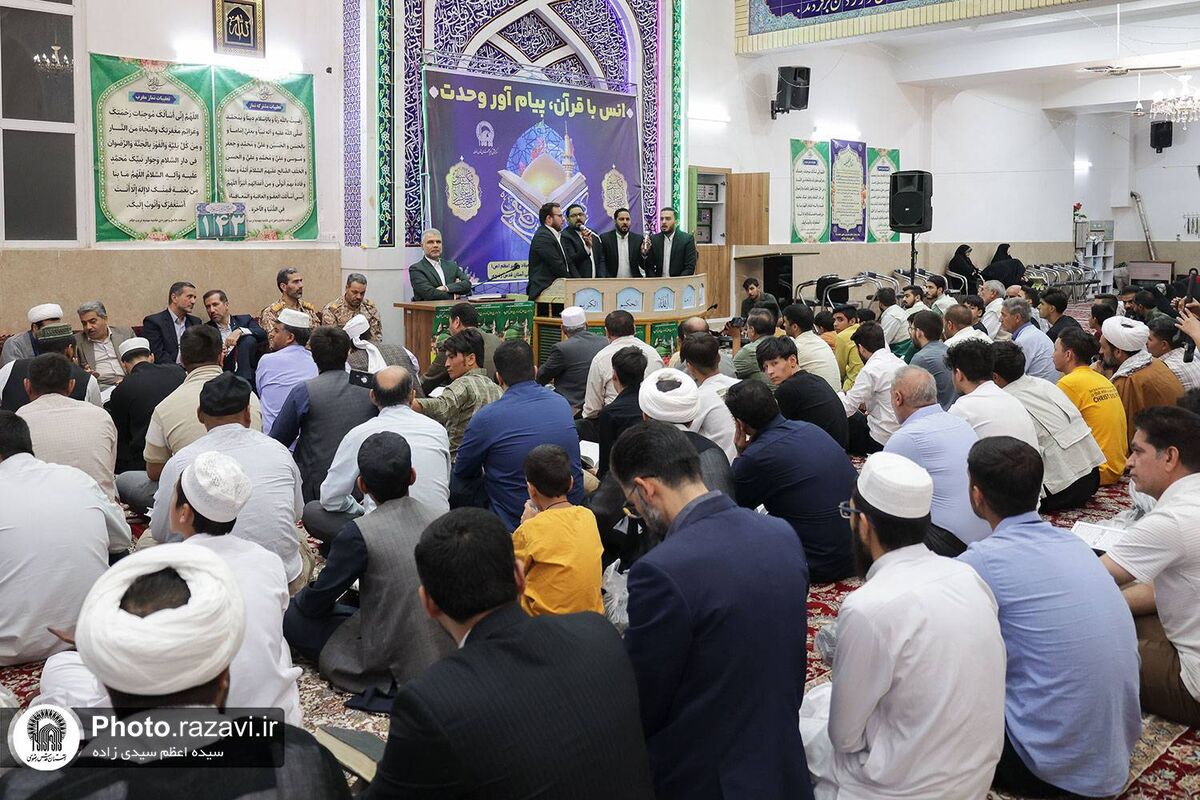 برگزاری محفل انس با قرآن و کرسی تلاوت رضوی در تربت جام برگزاری محفل انس با قرآن و کرسی تلاوت رضوی در تربت جام