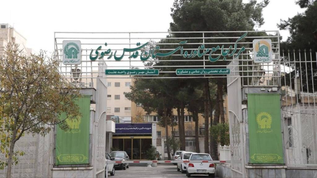 کارگاه تخصصی توانمندسازی حرفه‌ای مشاوران برگزار می‌شود