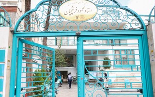 وزیر علوم: دانشگاه فرشچیان آن دانشگاهی نشد که استاد فرشچیان انتظار داشتند