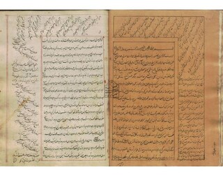 گذری بر آثار خطی کتابخانه و موزه ملی ملک با موضوع امام جعفر صادق (ع)