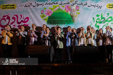 جشن بزرگ میلاد پیامبر مهربانی محمد رسول الله (ص) - تهران