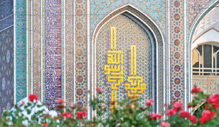 سلوک عاشقانه در حریم نبوی؛ سفری به سوی نور