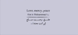 انتشار موزیک ویدئوی دو زبانه «عشق، رحمت، صلح؛ این است محمد (ص)» به مناسبت هفته وحدت