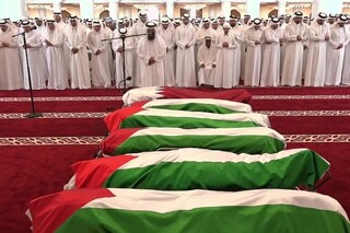 تشییع شهدای حمله تروریستی رژیم صهیونیستی به نشست حماس در دوحه