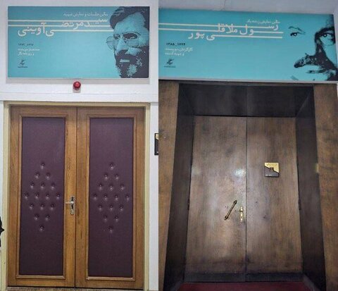 نامگذاری دو سالن به نام دو مدیر فقید سینما